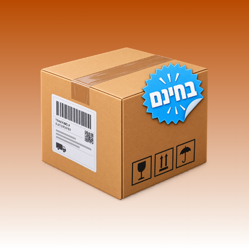 משלוח מהיר לנקודת איסוף בחינם