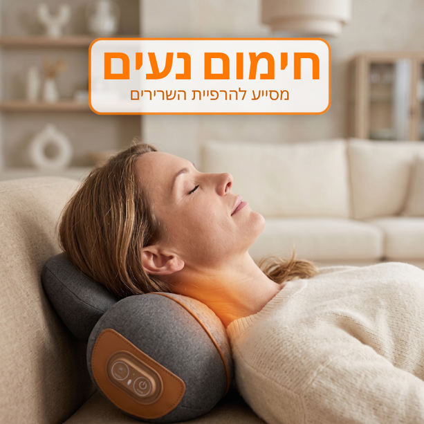 כרית לצוואר של Nuvello