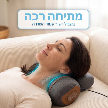 כרית לצוואר של Nuvello